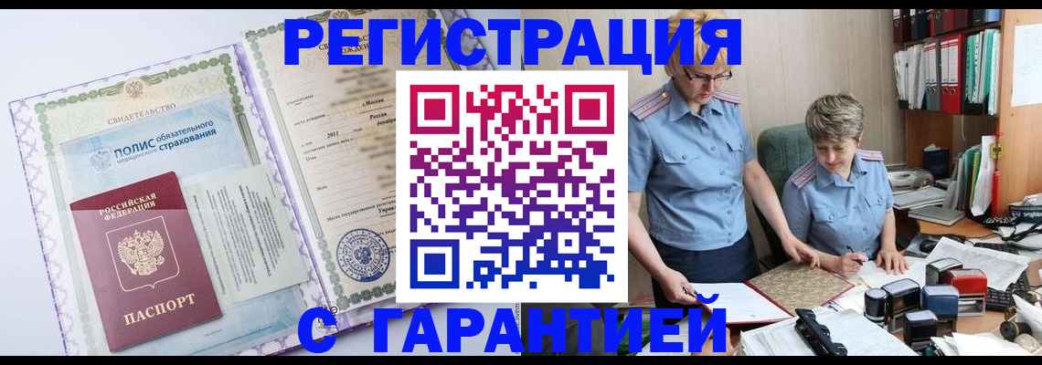 найти адрес прописки в Норильске